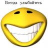 tonime30rus